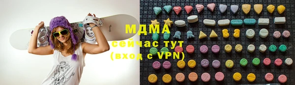 MDMA Premium VHQ Богданович